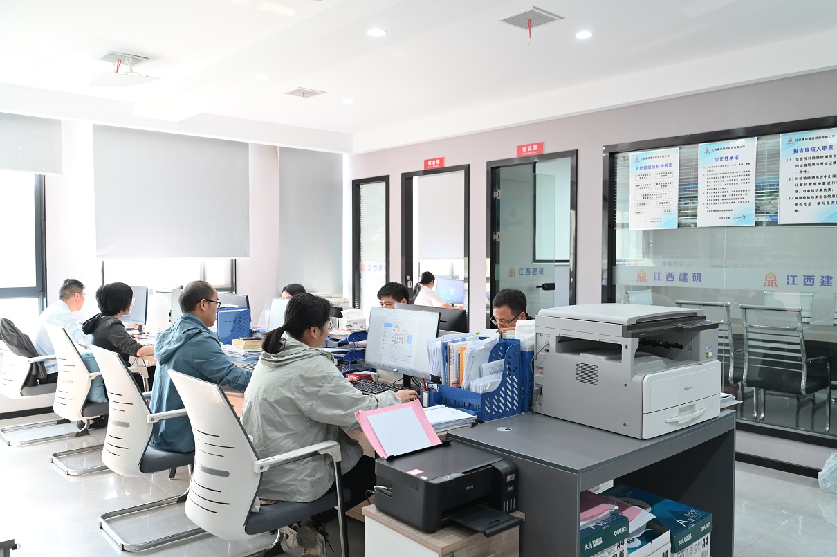 房屋为什么要进行质量检测鉴定？