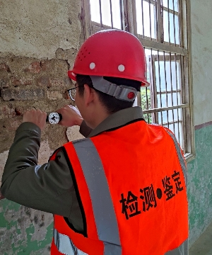 房屋检测