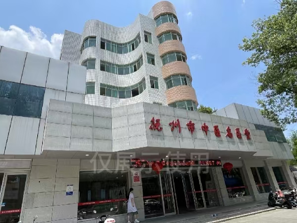 对抚州市某医院房屋主体结构进行安全性鉴定