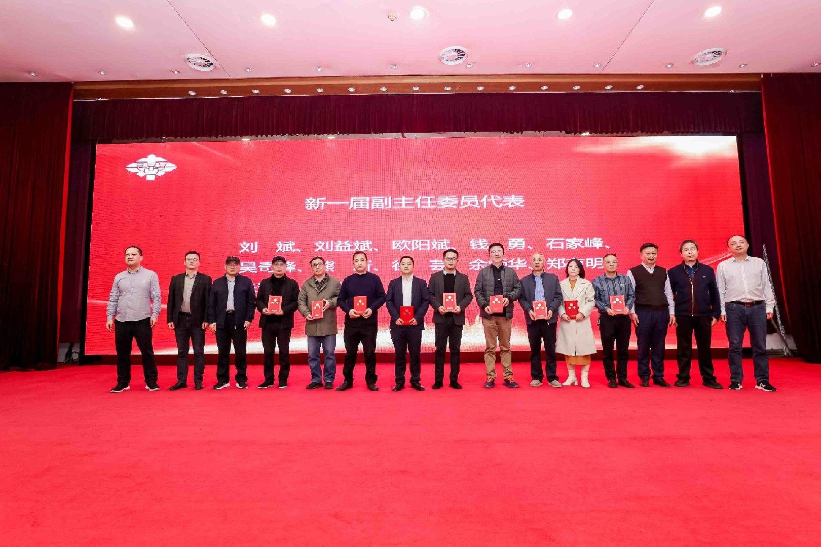 热烈祝贺我司总经理石家峰当选工程鉴定与加固委员会副主任委员